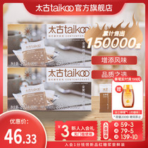 Taikoo Taikoo Coffee Sugar Bag Small bag Coffee Partner Sugar bag Gold and yellow Coffee Sugar 250g*2 boxes