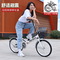 Folding bike 20-inch and mens work travel ultra-portable primary and middle school students bicycle may be the trunk