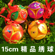 15CM Guangxi Jingxi Zhuang ethnic handmade hydrangea national crafts business gifts wedding throw embroidery ball