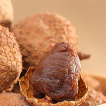 Putian litchi dried 500g Fujian specialty dry goods fresh nuclear small meat thick full dried lychee