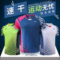 2021 new badminton suit national team suit mens and womens short-sleeved quick-drying training competition sportswear custom printing