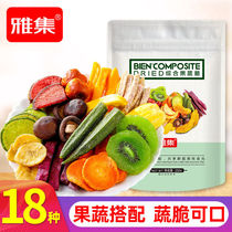 The elegant meeting comprehensive guo shu cui mixed guo shu gan dried fruit 250g 750g bags kai dai ji shi snack
