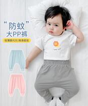 Anti-mosquito pants female Pants summer pp pants summer toddler pants mens pants 0 1 June Baby baby baby boy Summer fart pants
