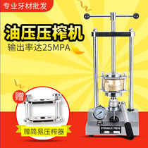 Dental Press hydraulic press hydraulic press hydraulic press hydraulic press mechanic press with pressure gauge