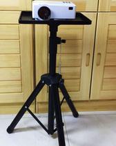 Projector bracket floor-to-ceiling household tripod with tray desktop projector lifting Universal Portable