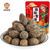 Nine licorice olive 500g dried fruit candied fruit snack snack snack refreshment 150g 250g 1000g