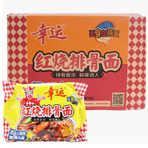 Lucky instant noodles dry noodles full box Anhui specialty braised ribs noodles dry Crispy Noodles instant noodles 60g * 30 bags
