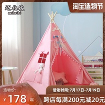 Mai Bei Pi childrens Indian tent Indoor childrens dollhouse Princess Girl Baby game house Reading corner