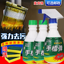 (Seconds to oil) clean removal of oil pollution kitchen heavy oil fume oil fume artifact powerful release grease cleaner
