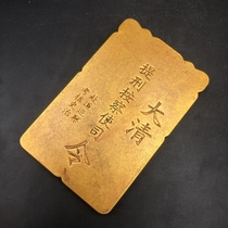 Ancient play miscellaneous token handcard Shandong Province copper-and-gold home Process Pendulum Bronze Ware