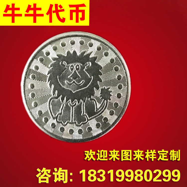 中国 民国元年 獅子覚醒記念勲章 狮球币(獅子玉貨) 8251a531d77744478cdb27cba8d1d5