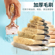 Wool brush Soft hair cleaning paint Latex paint brush incognito brush oil barbecue baking wool brush Small brush