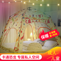 Fully automatic tent indoor bed room Winter windproof and warm adult children home dormitory single double Outdoor