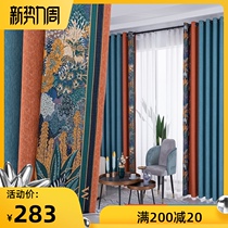  Seamless splicing curtains finished high-end atmosphere light luxury Chenille living room bedroom shading new three-color vertical edge orange