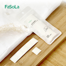 FaSoLa anti-light sticker Invisible non-trace adhesive Shoulder strap double-sided adhesive v-neck bra skirt non-slip tie sticker