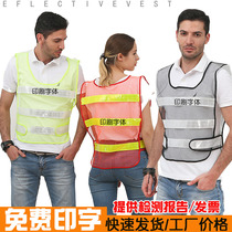 Car with reflective vest waistcoat Reflective Clothing Driver Warning Traffic Fluorescent Clothing Ride Driver Safety Clothing