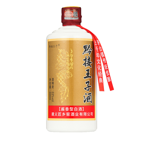 贵州茅台镇原浆酒 贵州茅台镇原浆酒精选和贵州茅台镇原浆酒品牌价格与图片-淘宝商品网