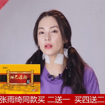 Zhang Yuqi TVs same lymphatic patch blocked neck through the whole body lymph swollen lymph nodes Lymph Nodes Pastry