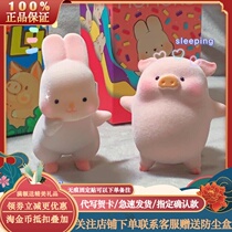 LONEPINE cheese pie momoko touch rabbit blind box Cute hand-made flocking lulu pig doll birthday gift