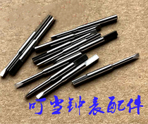 Watch repair tool 316 steel screwdriver batter batch nozzle high quality