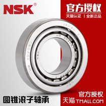 Imported bearing NSK HR32912J inner diameter 60*85*17mm single row tapered roller bearing Japan original