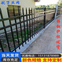 Fence fence fence Zinc steel fence Hot-plated wrought iron fence School factory courtyard Outdoor railing fence