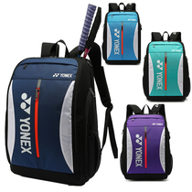Badminton bag double shoulder backpack for men and women 3 large capacity portable professional tennis bag 2021 New