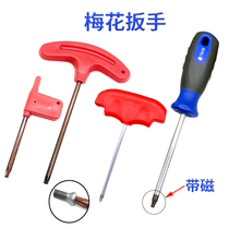 Plum spanner screwdriver red flag T-type strong hexagon socket blade cutter T67T8910t25T20T15