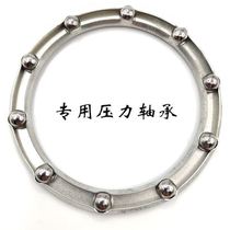 Soymilk machine pressure bearing bead frame Hebei iron lion grinding machine accessories Cangzhou refiner pressure bearing pressure reducer