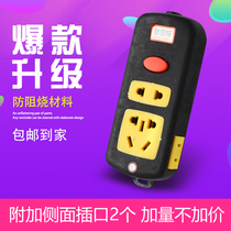 Wireless Socket Without Wire Platoon Plug-in Engineering Home Imputable Semi-finished Without Power Wire Self-Wiring Patch Board