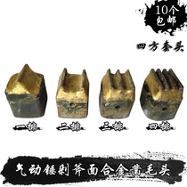 Stone Stone carving tools Pneumatic hammer Chopping axe Face alloy chisel hair head Concrete Cement bridge Alloy straight set head