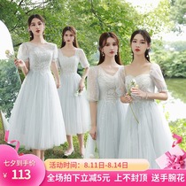 Gray bridesmaid dress 2021 new summer fairy quality simple and thin sister group forest light veil evening dress skirt female
