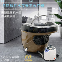 Hair beauty salon special head therapy Chinese medicine hair flushing water mobile head therapy basin with water circulation wash basin