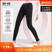 sp68 leggings women Spring and Autumn wear summer belly hip pants black stretch plus velvet Magic small black pants