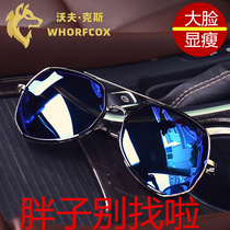 Mens sunglasses 2020 new wave driving polarized round face large face South Korean personality net red with ink mirror female male