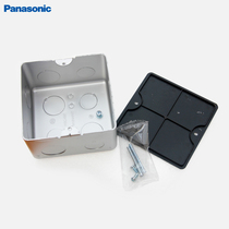 Panasonic ground plug bottom box ground socket metal universal cassette ground socket concealed junction box bottom box WBC4881