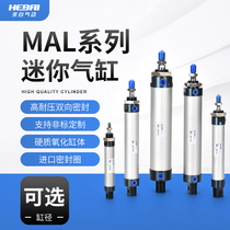 Aluminum alloy Mini small cylinder pen type putter MAL16 20 25 32 32 40X25 * 50-75 100125