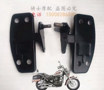 Qianjiang Storm Prince QJ150-3A 3B 150-18F front and rear left and right pedal pedal rubber pad