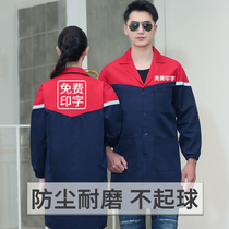 Coat overalls Mens long dirty dust-proof and anti-fouling blue coat overcoat Handling wear-resistant labor insurance overcoat summer clothes