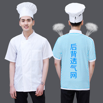 Summer thin chefs uniform short sleeve breathable hotel dining restaurant kitchen overalls mens custom summer baking women