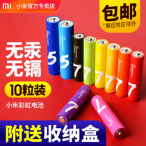 Xiaomi Rainbow Battery No. 7 No. 5 10 Grain-packed Alkaline Dry Battery Household Remote Control Childrens Toy Battery Car Mouse Dry Battery Air Conditioning TV Alarm Clock Small Battery 1 5v Large Five