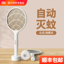 Mijia quality zero electric mosquito swatter Rechargeable household mosquito killer lamp two-in-one super intelligent automatic mosquito artifact small