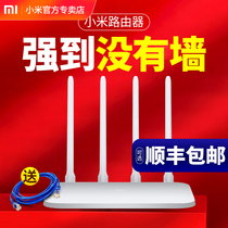  (SF Express)Xiaomi router 4C 4A Gigabit version wireless home wall-piercing high-speed wifi wall-piercing king dual Gigabit port high-speed optical fiber smart 100 Megabyte broadband oil spillerwifi6