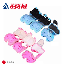 Japan ASAHI Love Sanxi Childrens riding roller skating skateboard protective gear set Knee support elbow support palm