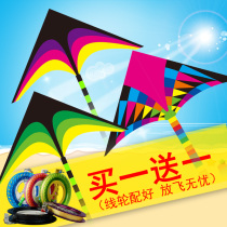 Spring kite Weifang grassland kite large high-grade children beginner kite adult special breeze easy flying kite