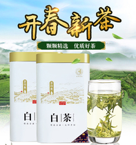Anji white tea 2021 new tea Before the rain premium gift box rare green tea spring authentic alpine bulk tea