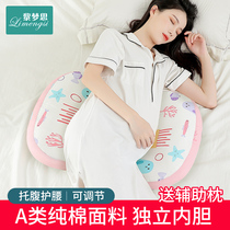 Pregnant women pillow waist side sleeping pillow Belly Belly pregnant women supplies pregnancy pillow U type pregnancy lying pad sleeping artifact