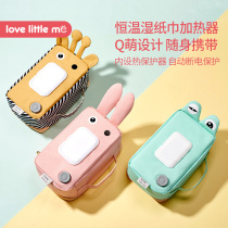 Wipe heater baby thermostatic portable heater baby wet paper towel Insulation Machine non-charging heating box
