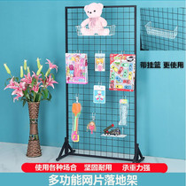 Kindergarten art area works display stand iron net frame vertical floor grid rack iron grid frame shelf
