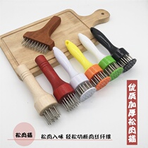 Stainless steel nail pig skin insert pork pine meat hammer pine meat needle meat insert pine meat meat insert beef tendon fork steel nail insert meat fork